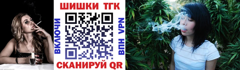 Купить наркотик Невель Бошки Шишки Мефедрон A PVP ГАШ КОКАИН