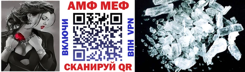 ссылка на мегу ССЫЛКА  наркотики  Невель  АМФЕТАМИН 98% 