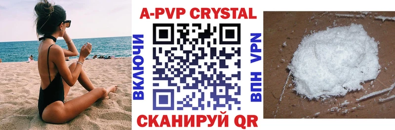 A-PVP СК КРИС Невель