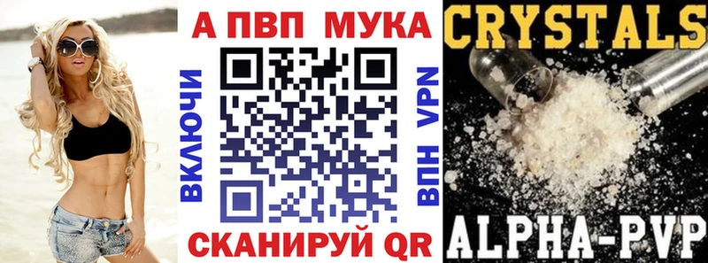 А ПВП СК  Невель 