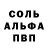 МЕТАМФЕТАМИН винт Sean W