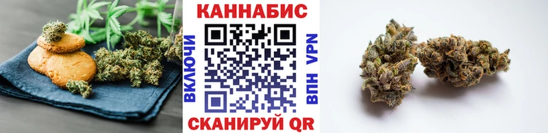 Еда ТГК конопля  Невель 
