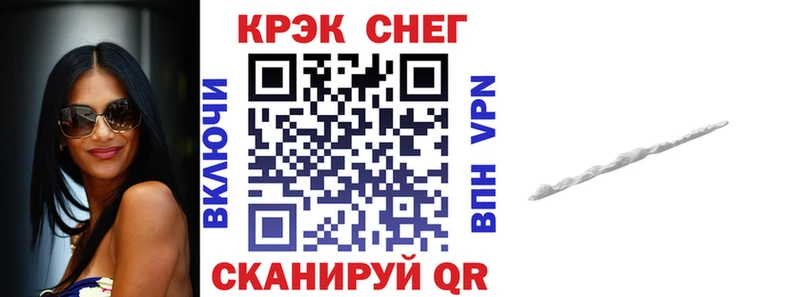 где найти наркотики  Невель  blacksprut ссылка  нарко площадка Telegram  COCAIN 99% 