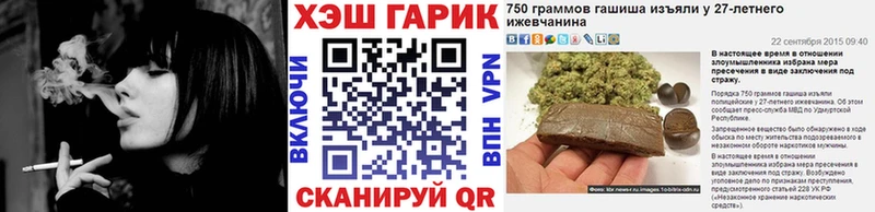 Гашиш Premium  мориарти формула  Невель 
