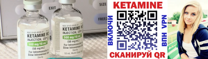 закладки Невель КЕТАМИН ketamine