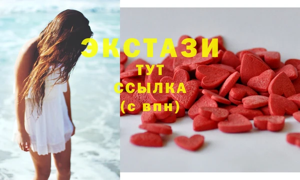 крисы Гусиноозёрск