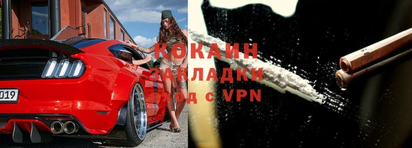крисы Гусиноозёрск