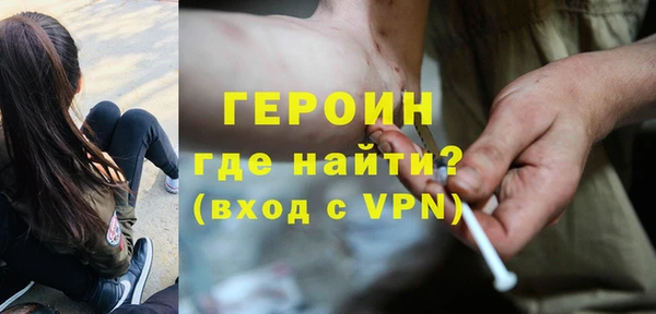 крисы Гусиноозёрск