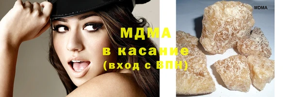 крисы Гусиноозёрск