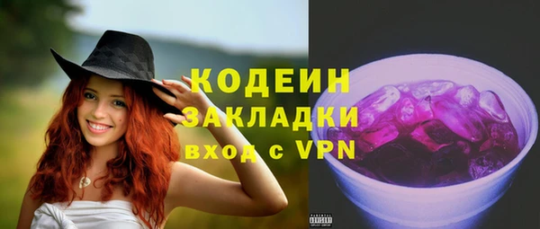 скорость Горнозаводск