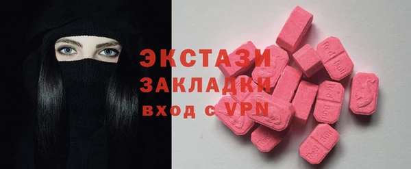 крисы Гусиноозёрск