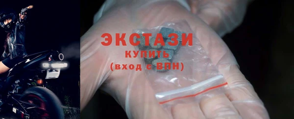 крисы Гусиноозёрск