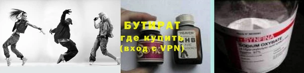 марихуана Гусь-Хрустальный
