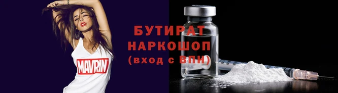 марихуана Гусь-Хрустальный