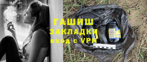 метадон Балашиха