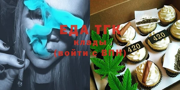 крисы Гусиноозёрск