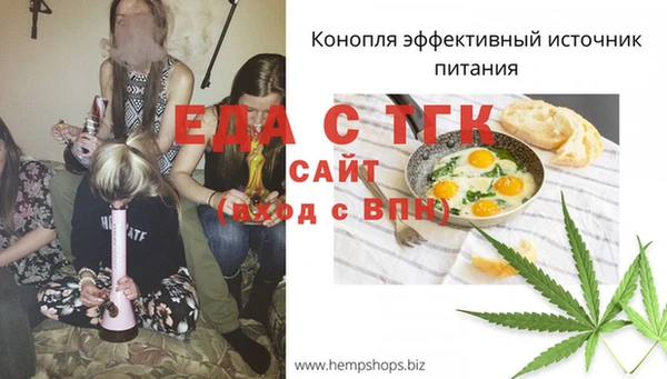 крисы Гусиноозёрск