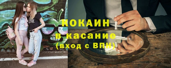 крисы Гусиноозёрск