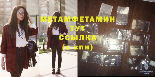 крисы Гусиноозёрск