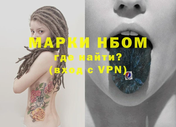 марихуана Гусь-Хрустальный