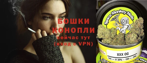 марихуана Гусь-Хрустальный