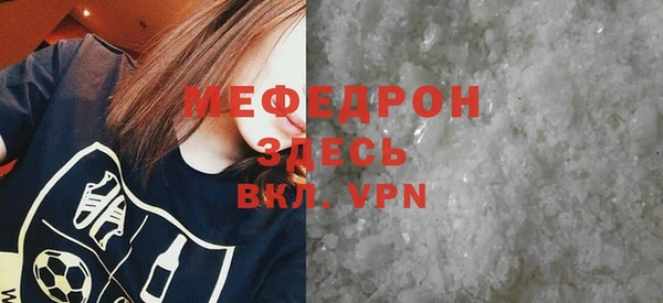 марихуана Гусь-Хрустальный