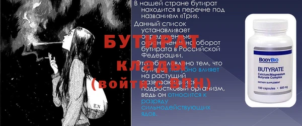 марихуана Гусь-Хрустальный