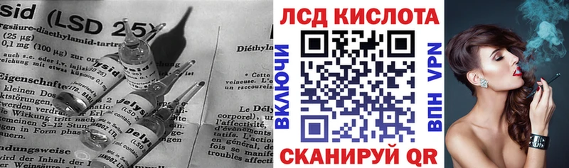 магазин продажи   Невель  ЛСД экстази кислота 