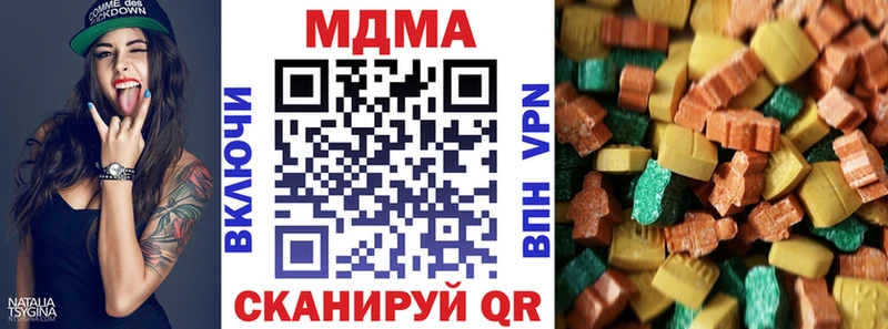 хочу   Невель  MDMA crystal 