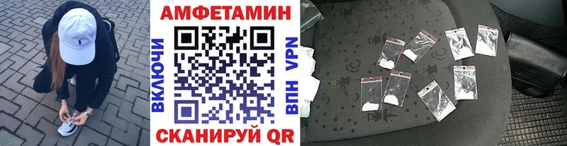 Первитин мет купить наркоту Невель