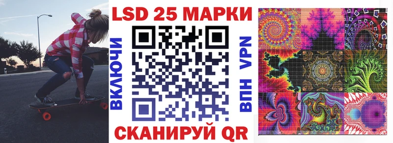 Марки NBOMe 1500мкг  Невель 