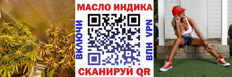 Дистиллят ТГК вейп с тгк мориарти как зайти Невель